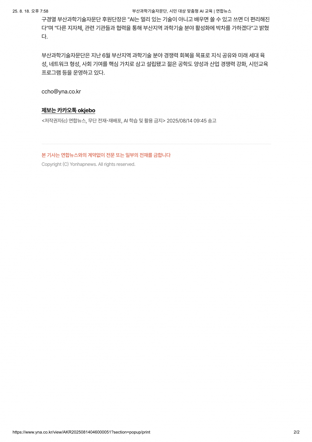 de25c12ef4ff885fa0192ab5f89e4a7c.png
