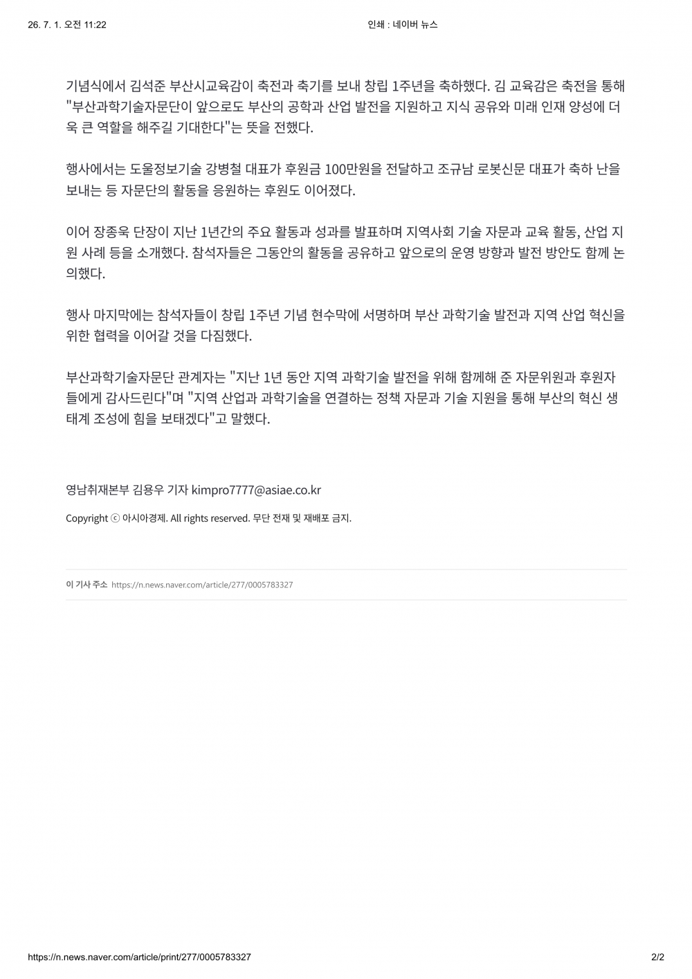 ba25d186340d4646fa85171abd260c23.png